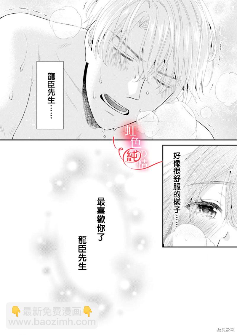 番外215