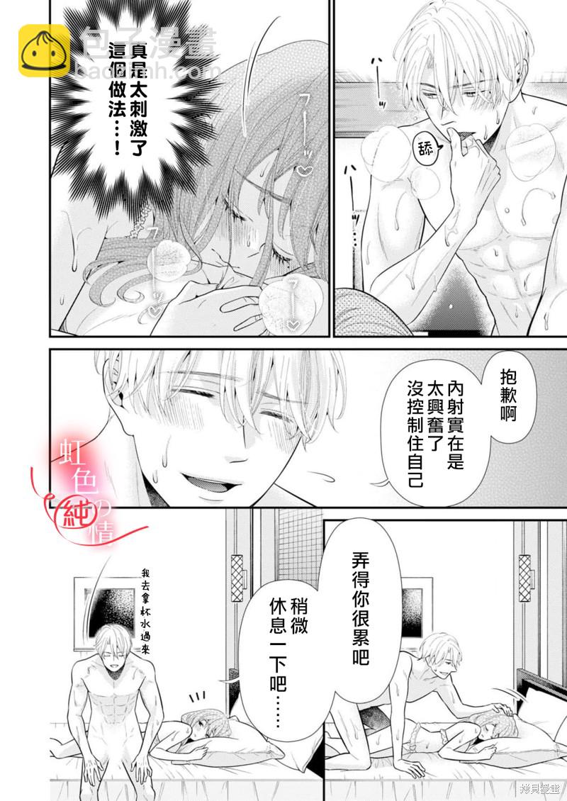 番外219