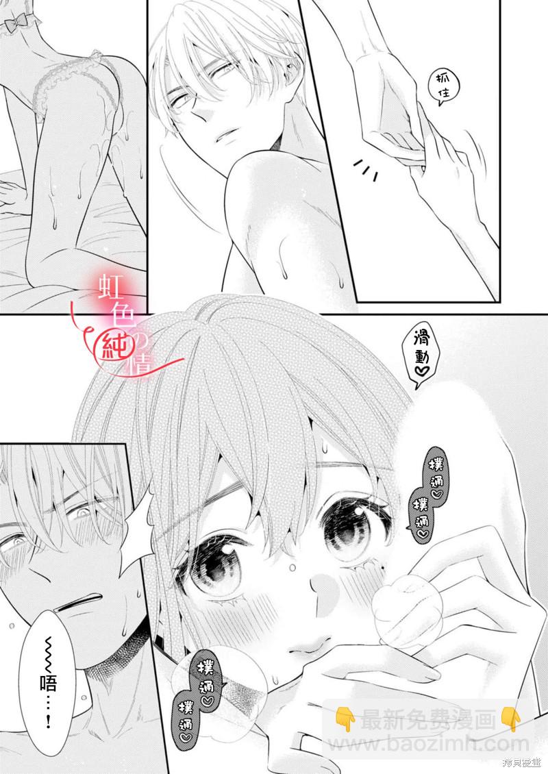 番外220