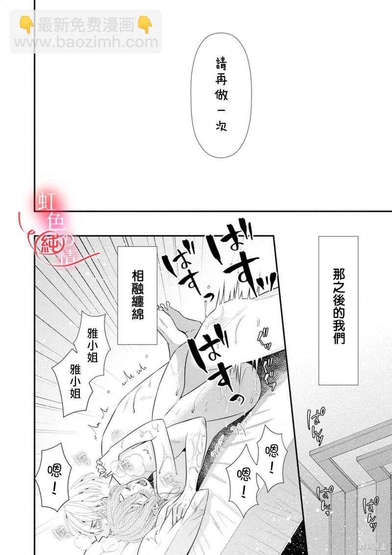 番外221