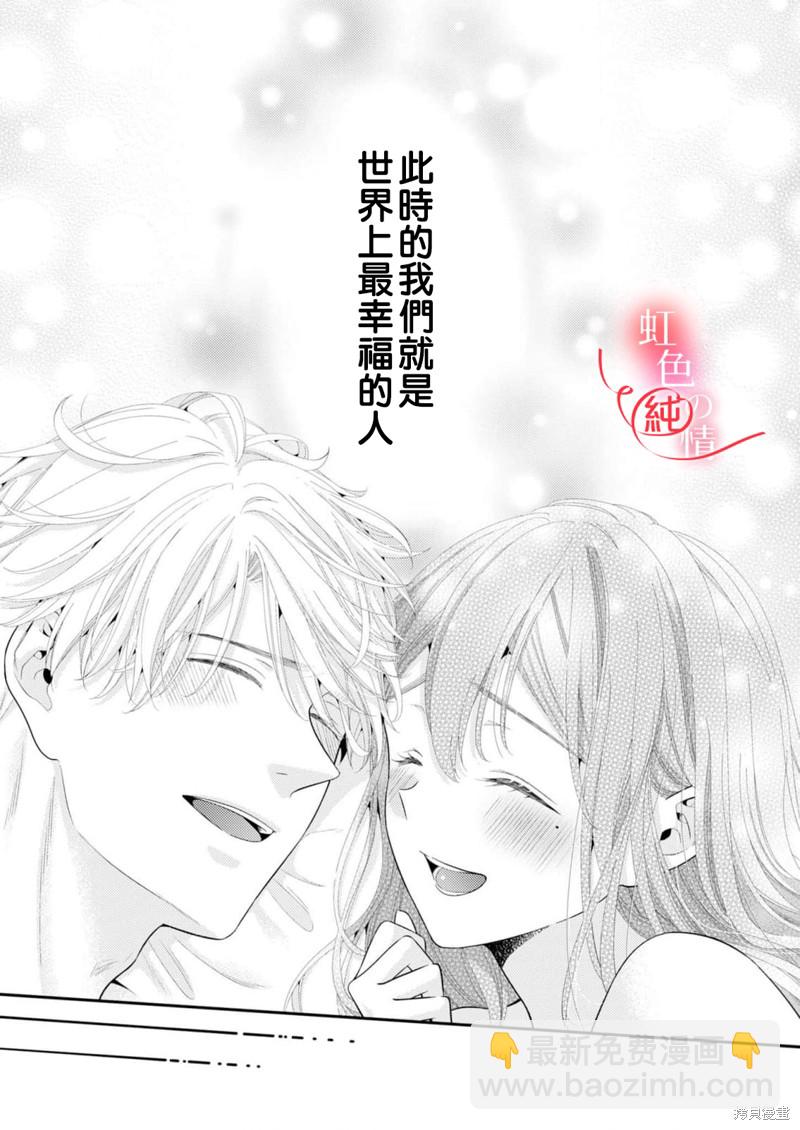 番外228