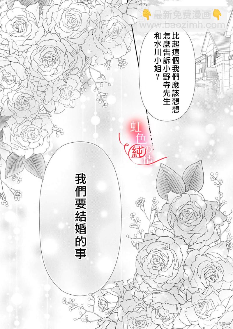 番外230