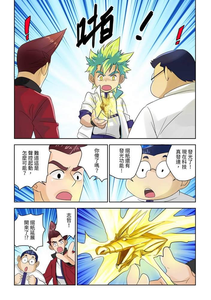 第1回10