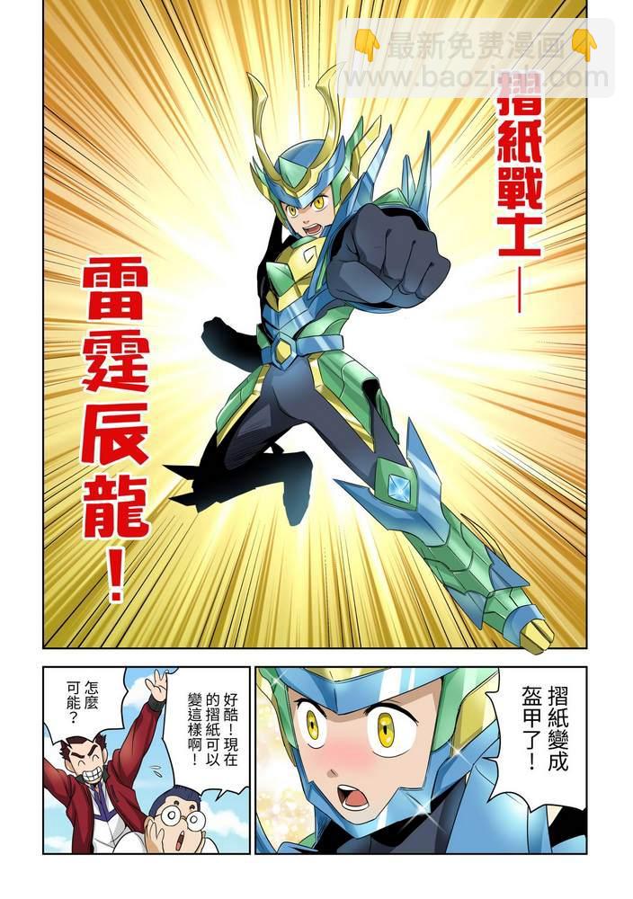 第1回12