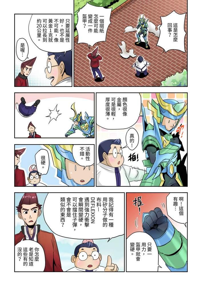 第1回13