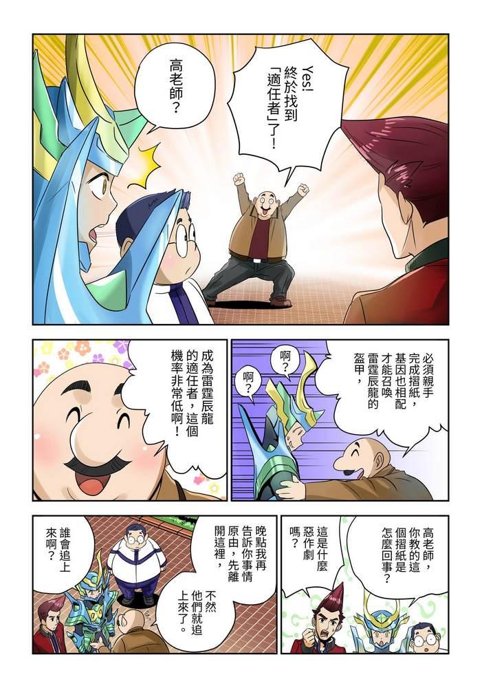 第1回14