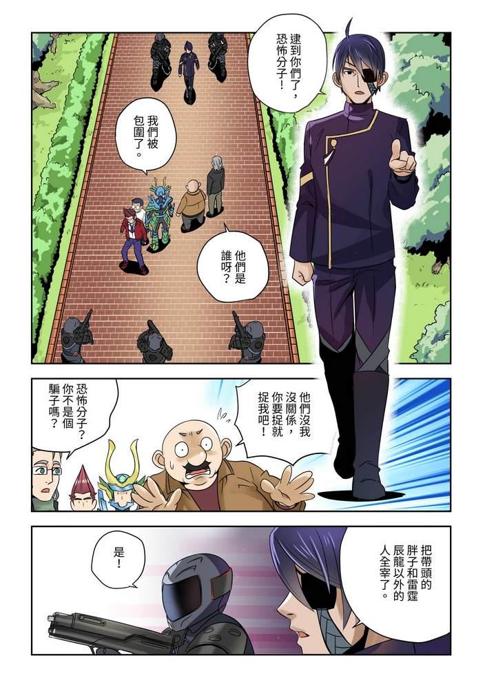 第1回16