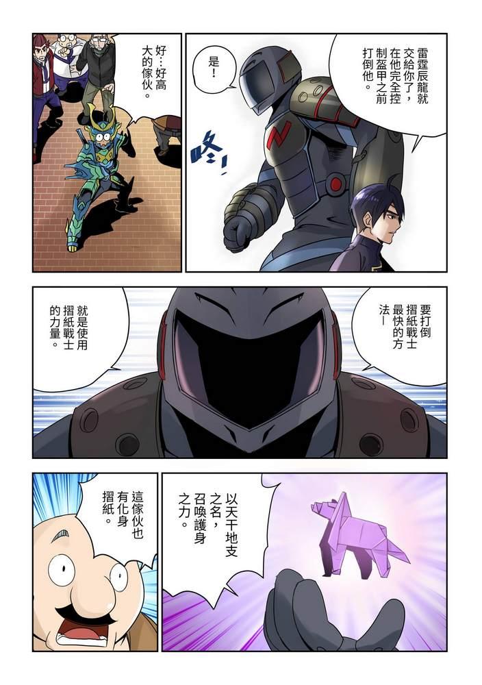 第1回20