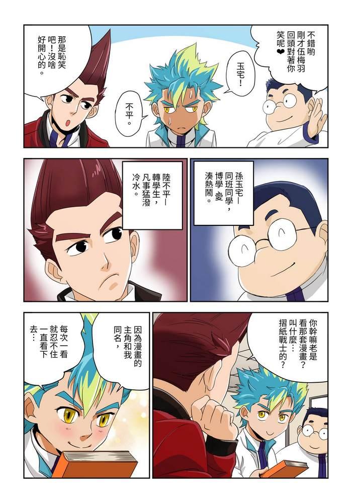 第1回6