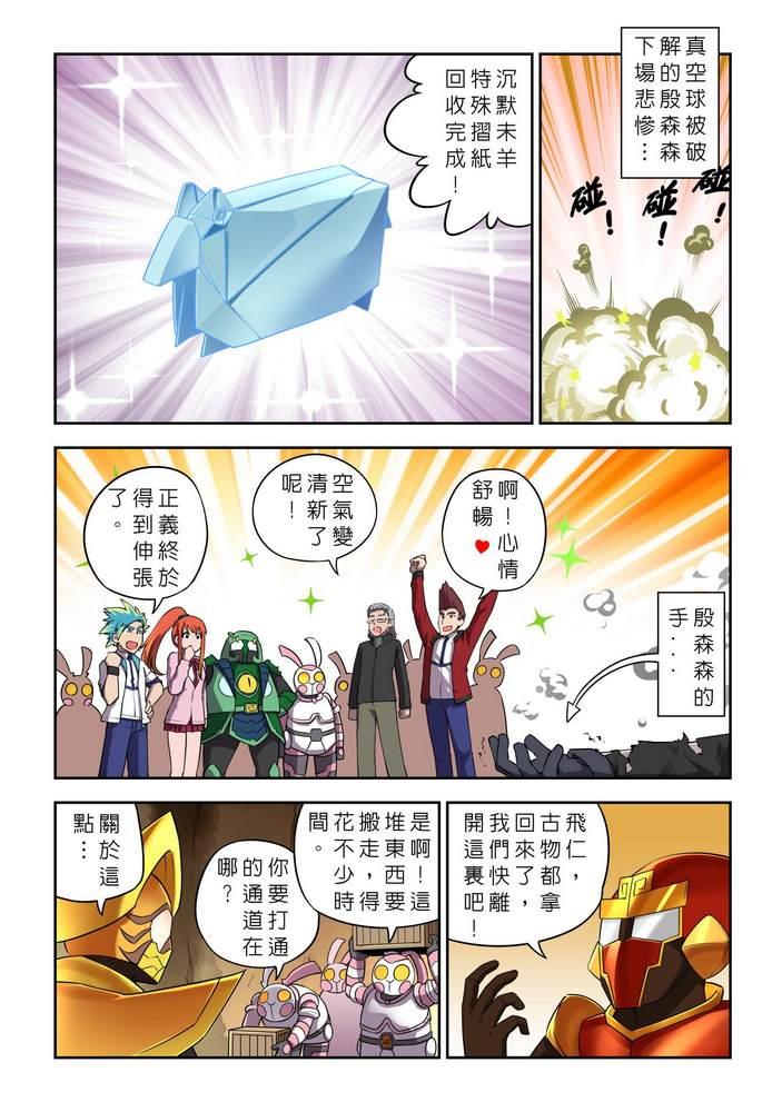 第9回10