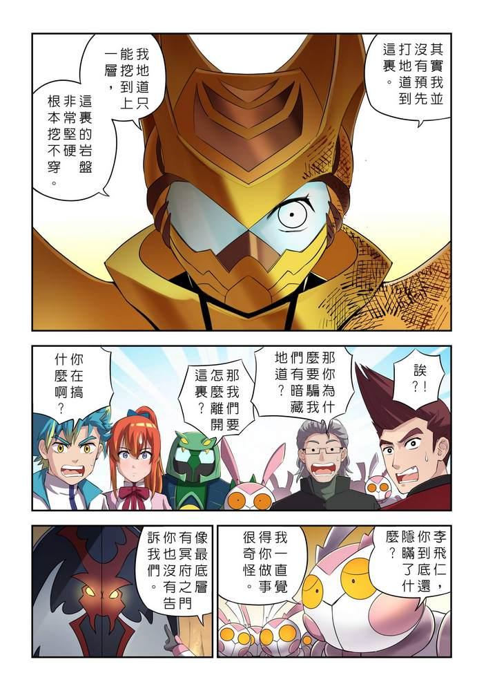 第9回11