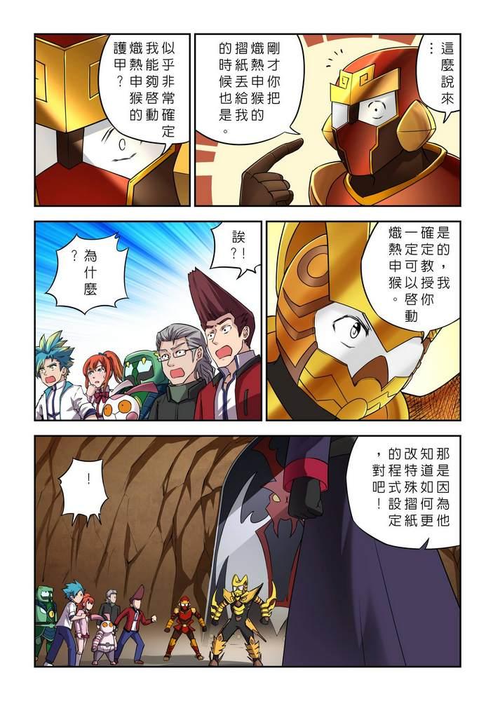第9回12