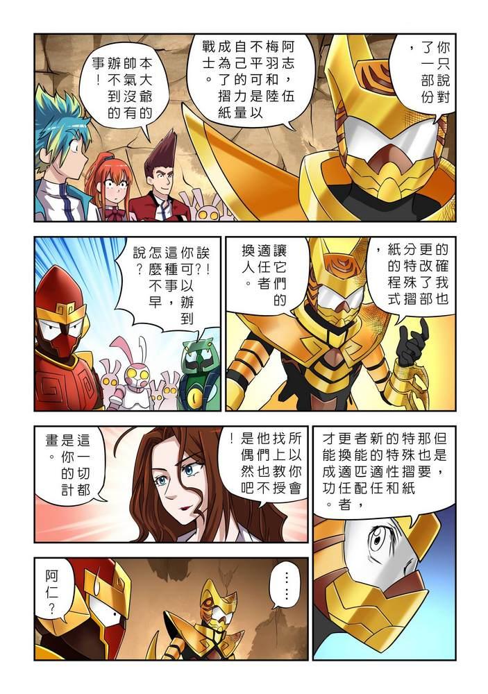 第9回14