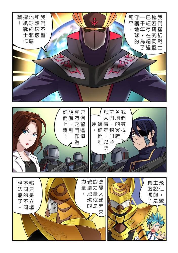第9回16