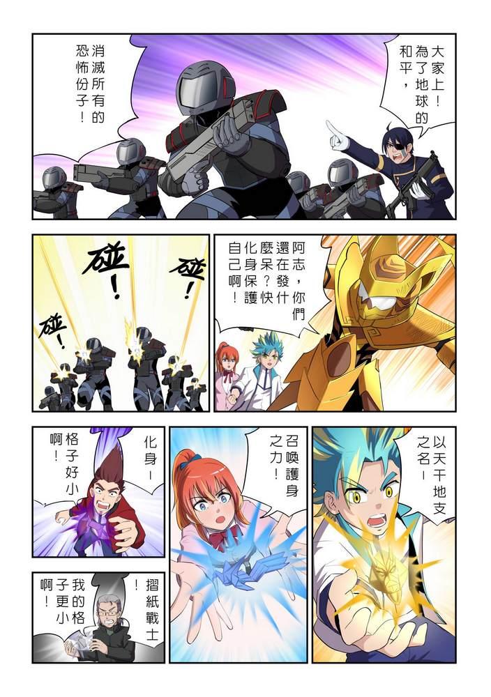 第9回17