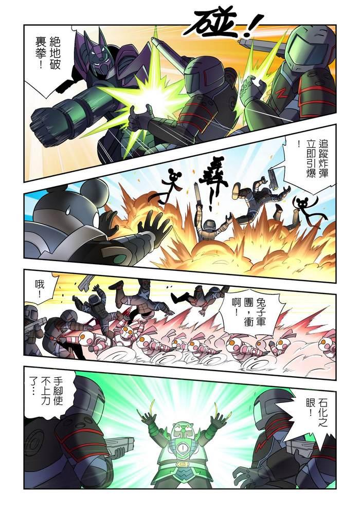 第9回19