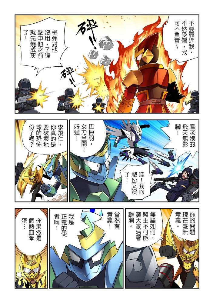 第9回20
