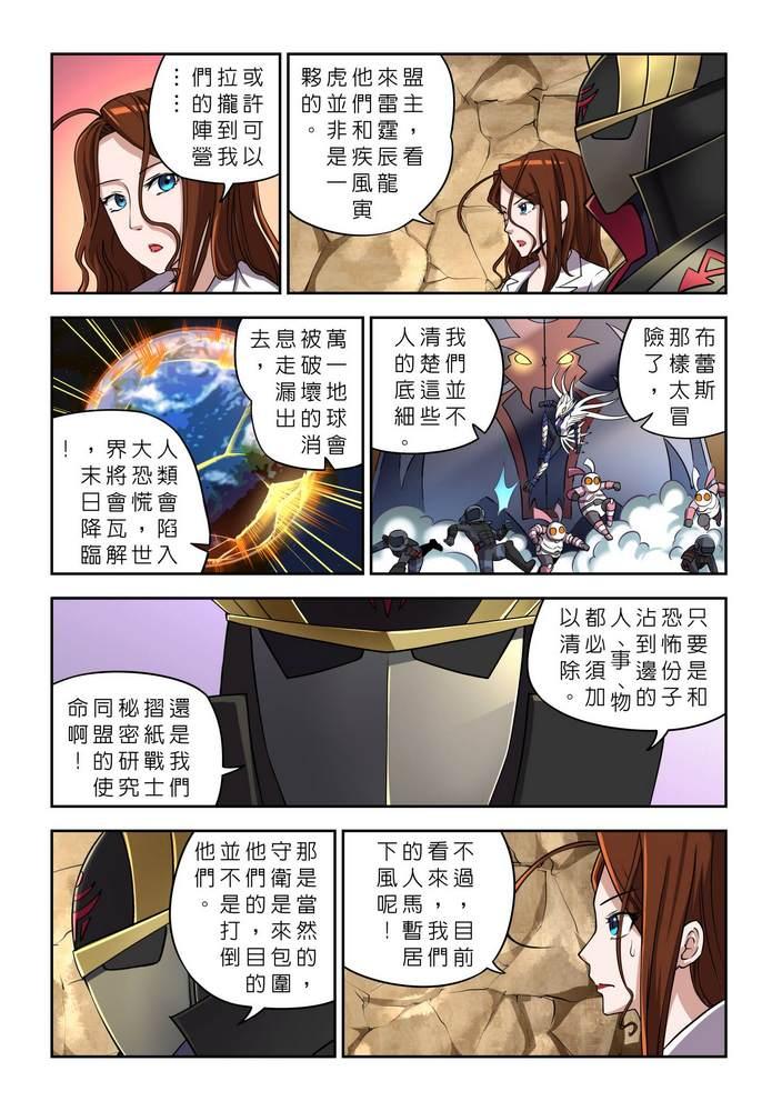 第9回21