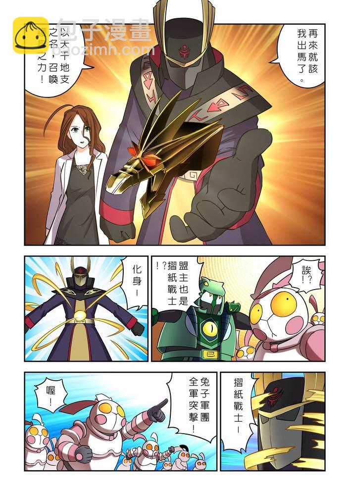第9回22