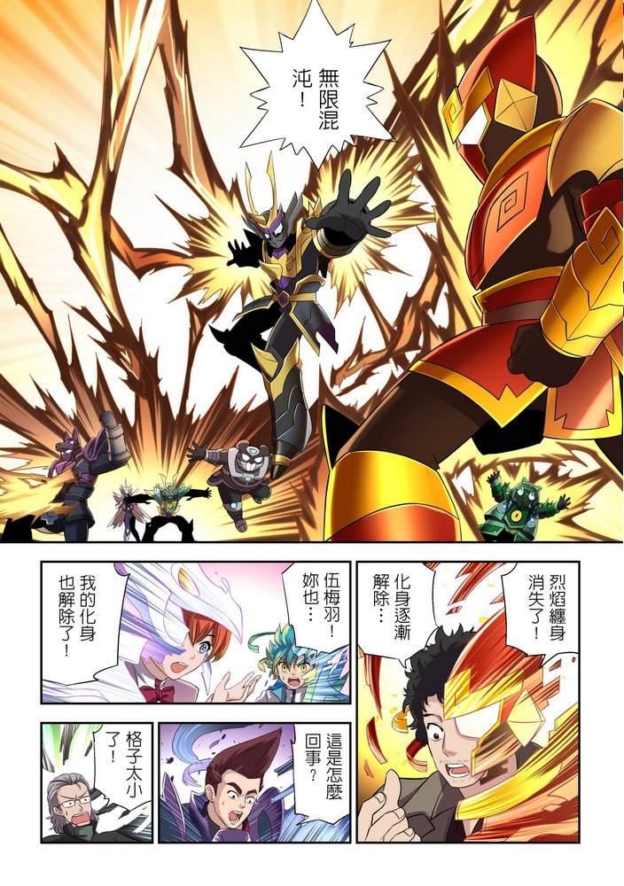 第9回25