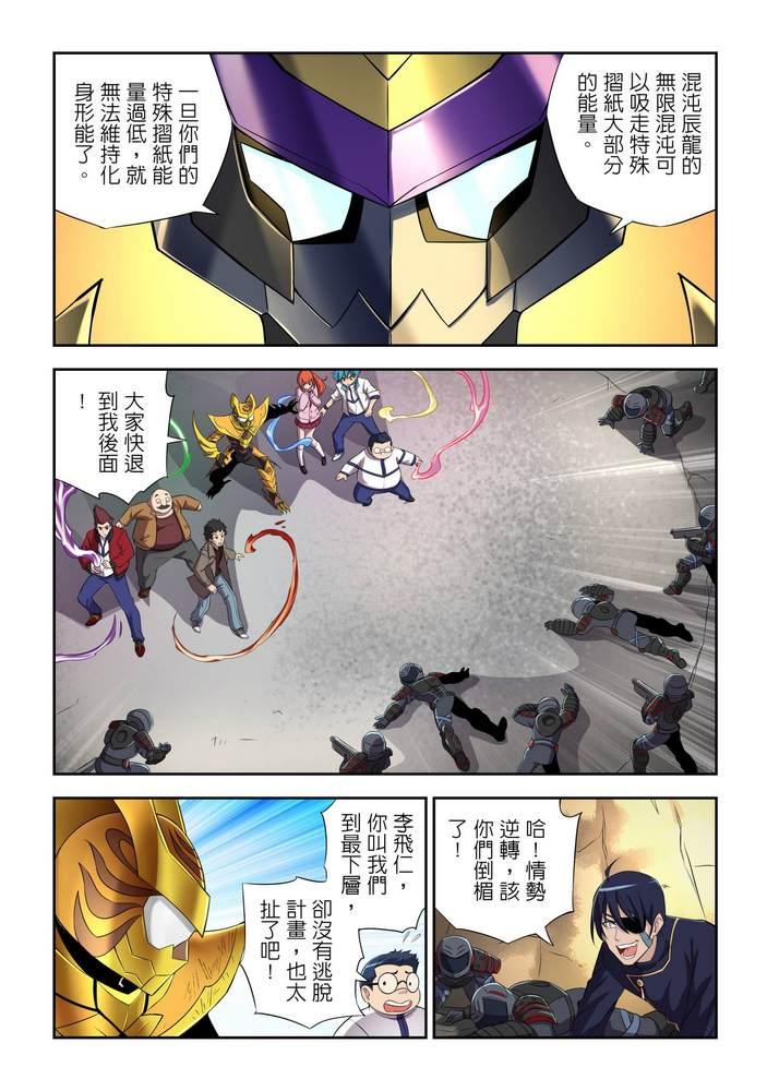 第9回26