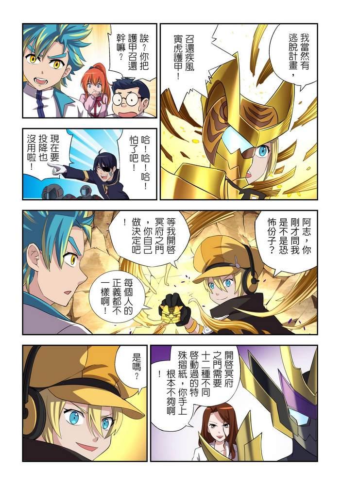 第9回27