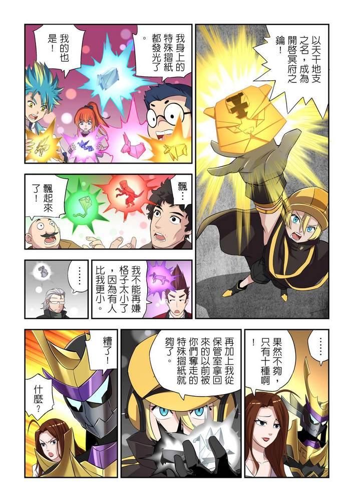 第9回28