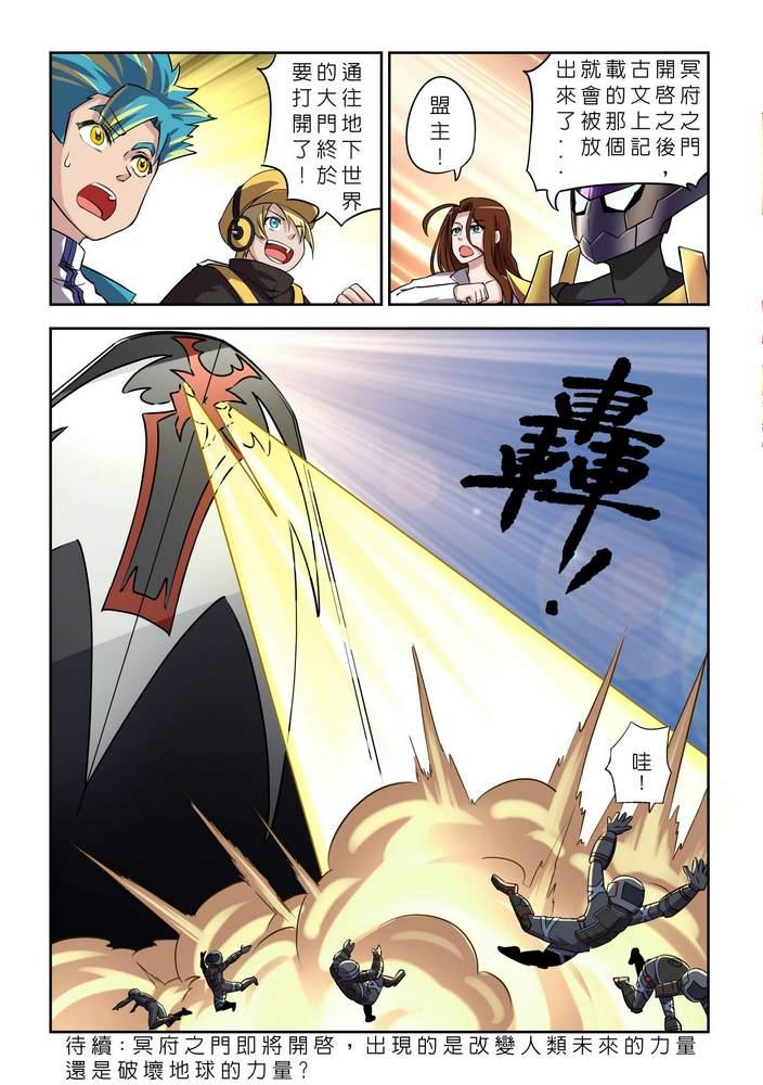 第9回31