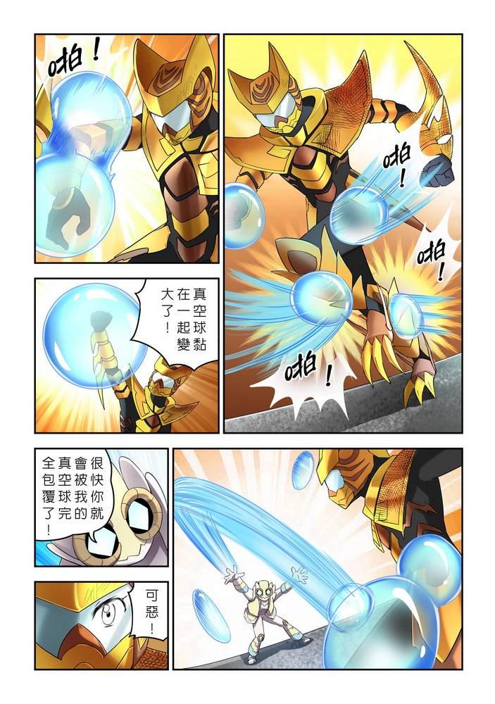 第9回4