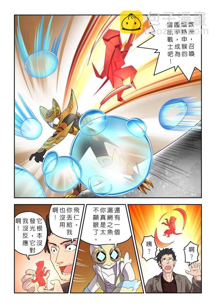 第9回5