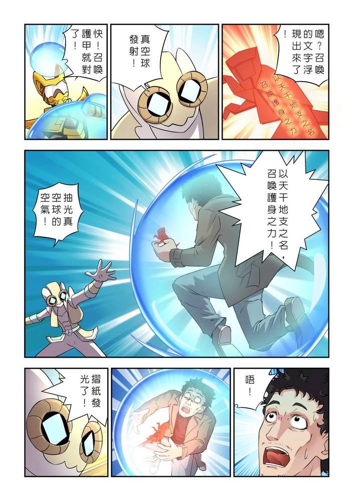 第9回6