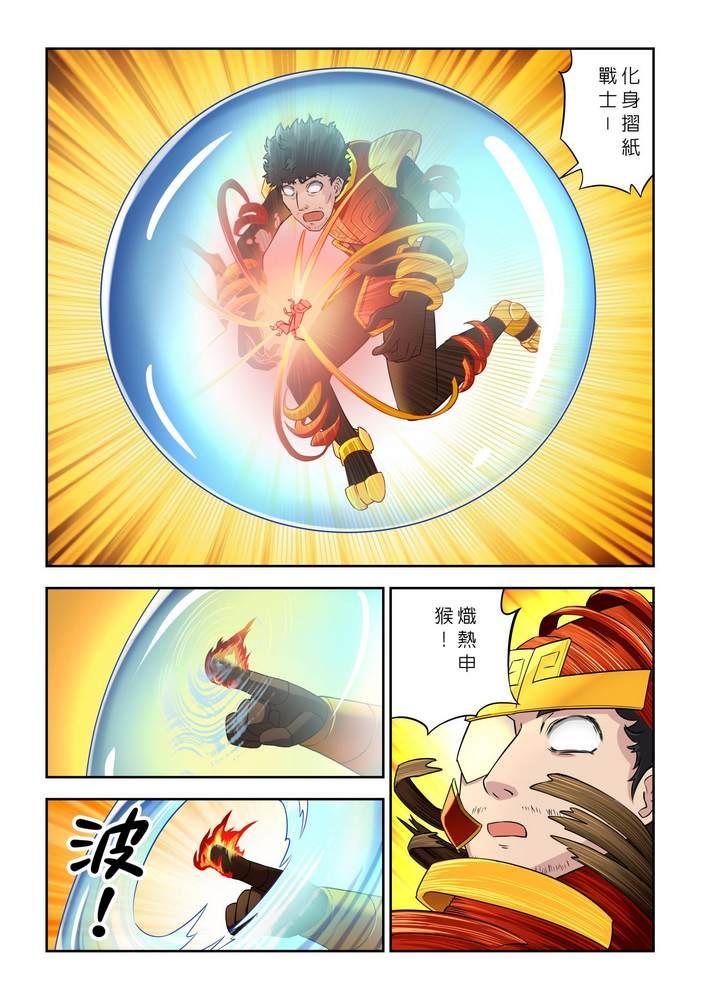第9回7