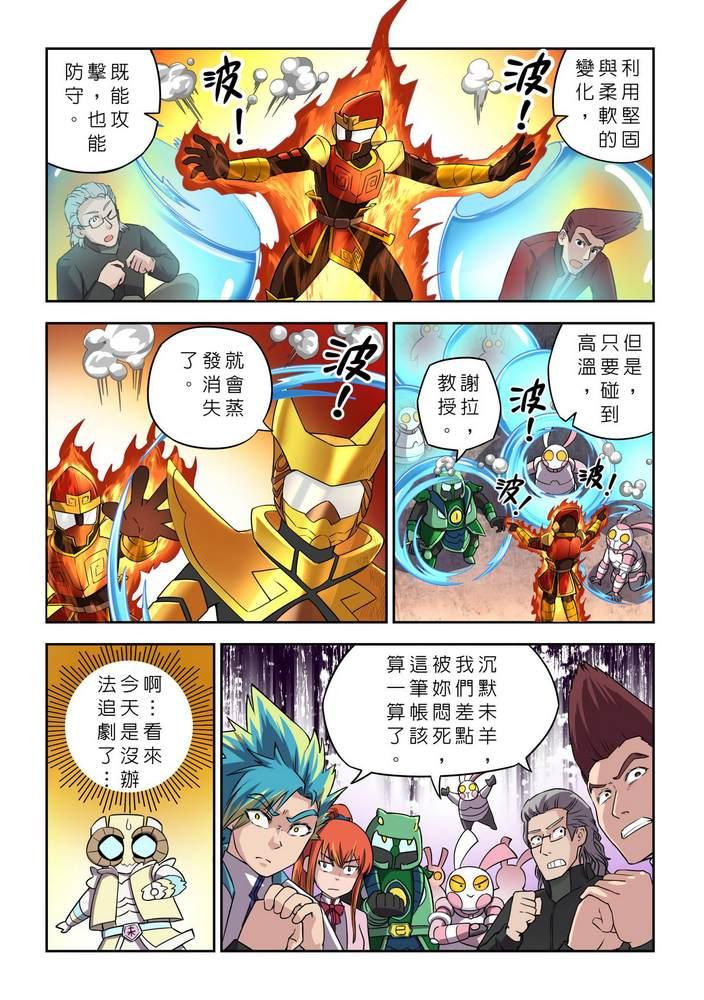 第9回9