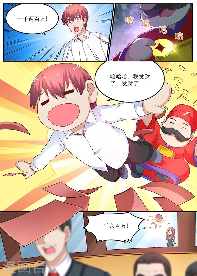 第34话 你来这儿打工的吧？0