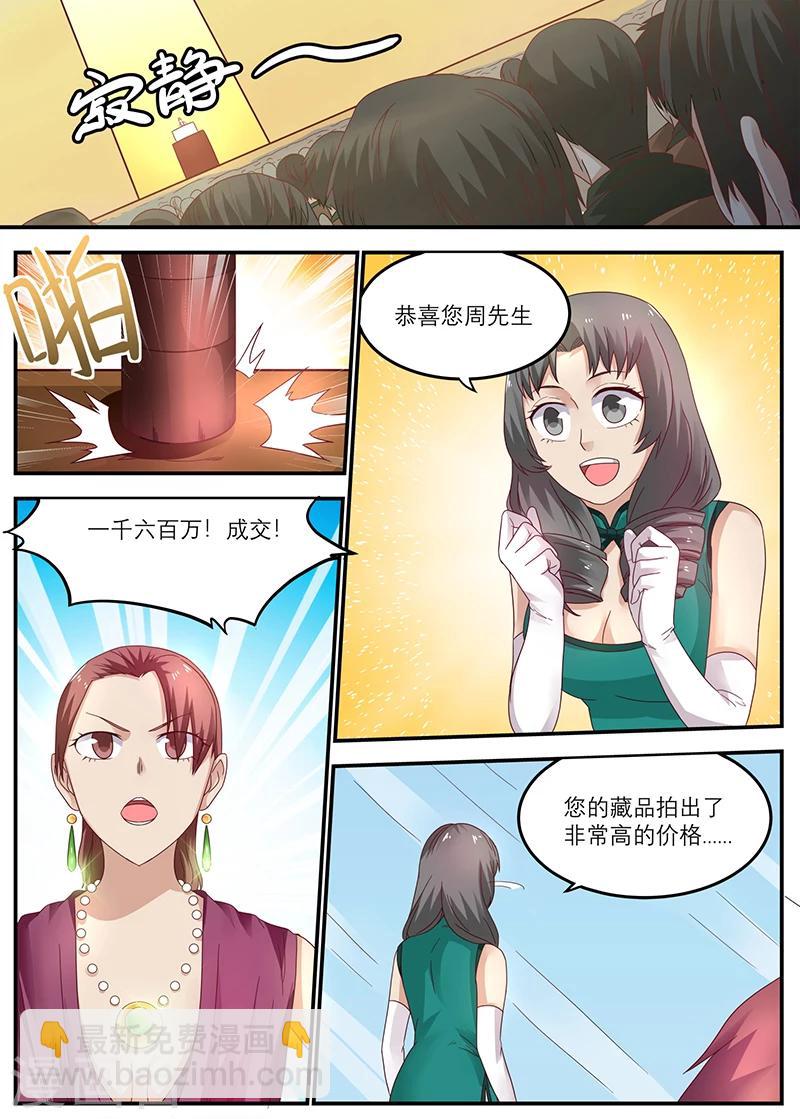 第34话 你来这儿打工的吧？1