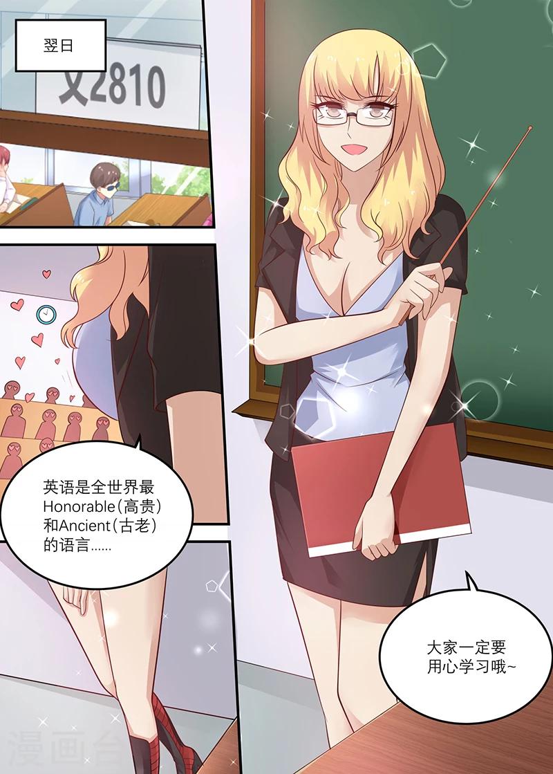 第41话 周晓飞，你给我滚出去0