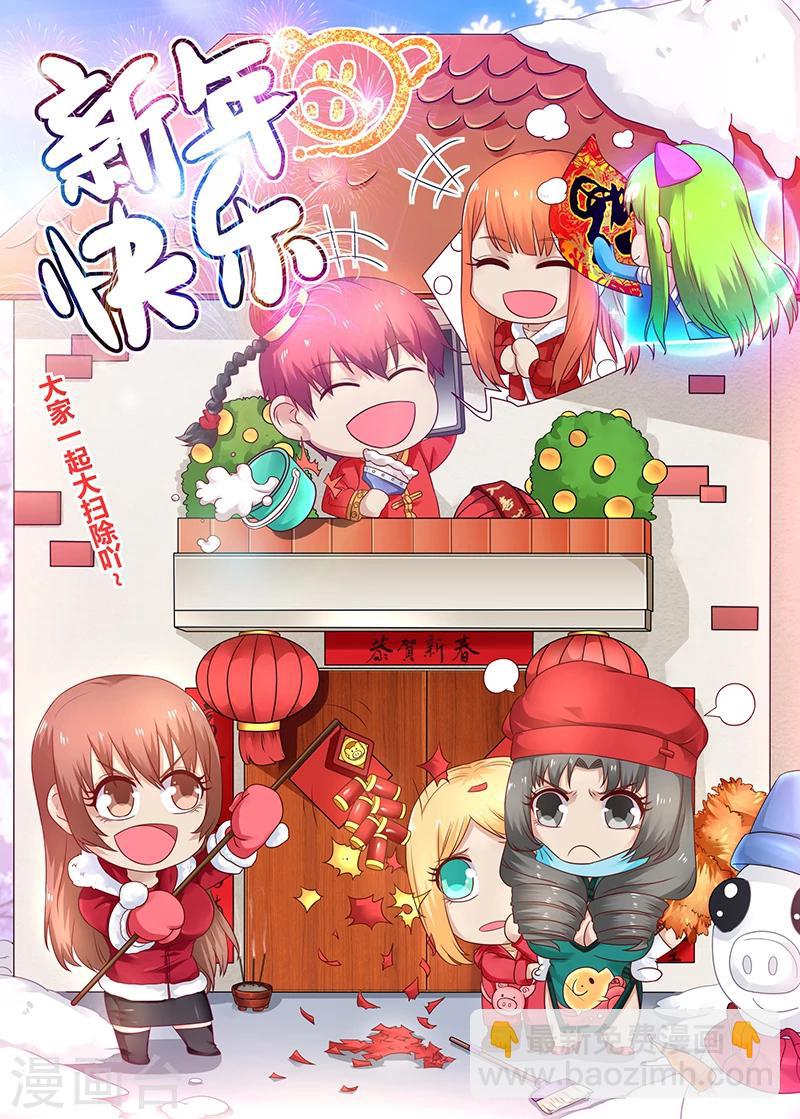 第48话 吃翔8