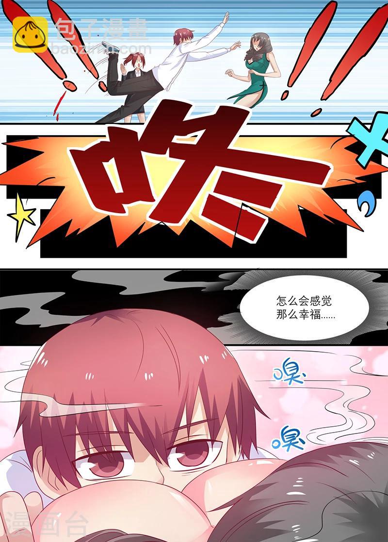 第49话 周晓飞，怎么还没回来呢？3