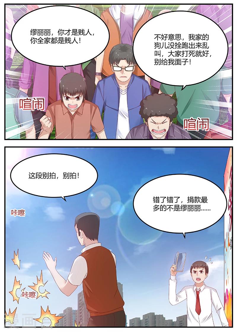 第56话 低调装逼中的典范0