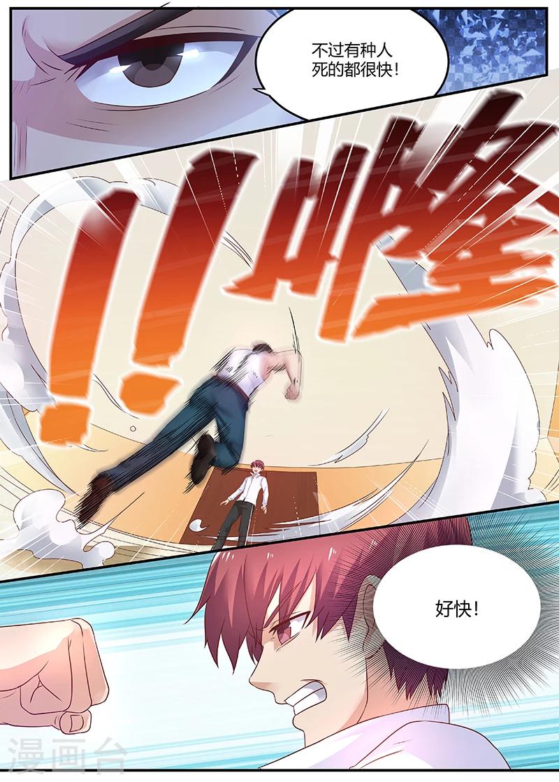 第63话 曾经的少林弟子0