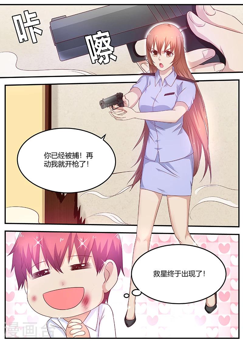 第63话 曾经的少林弟子12