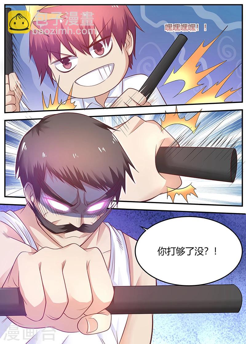 第63话 曾经的少林弟子6