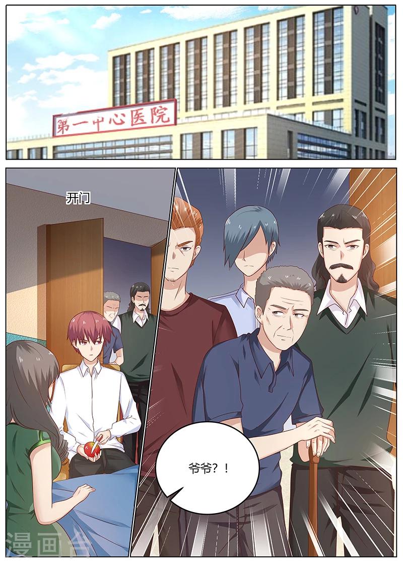 第85话 扫地出门0
