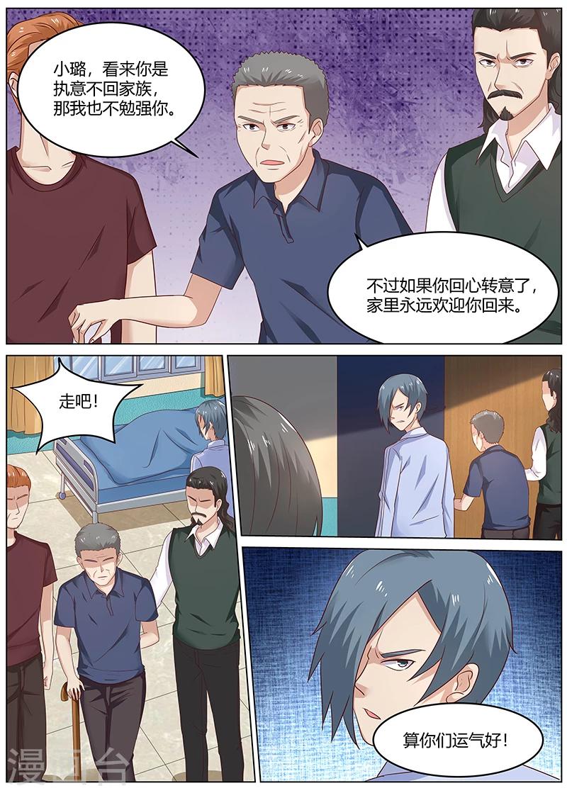 第85话 扫地出门6