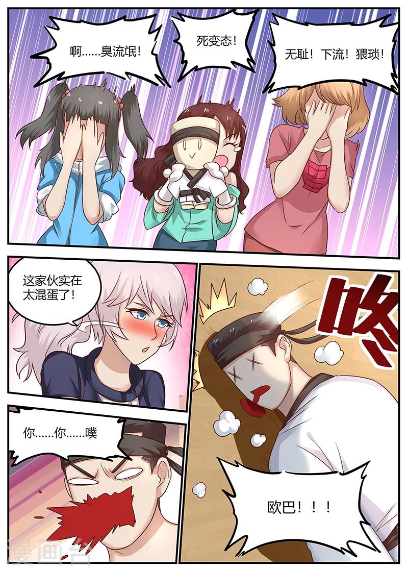 第88话 KO9