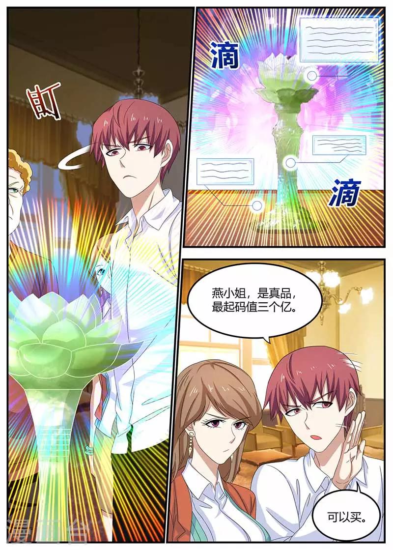 第102话 偷梁换柱2