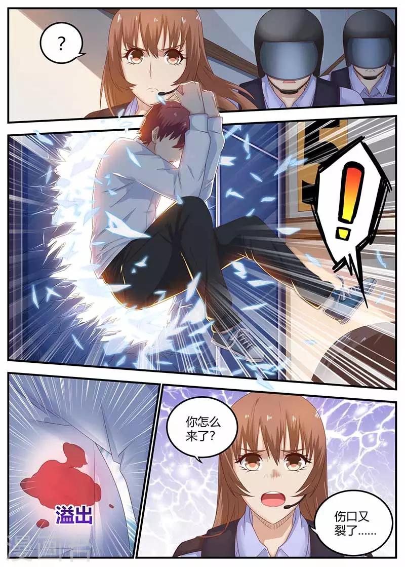 第111话 不辱使命0
