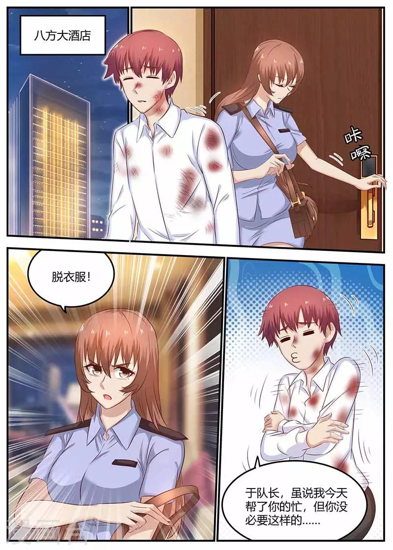 第113话 逃跑8