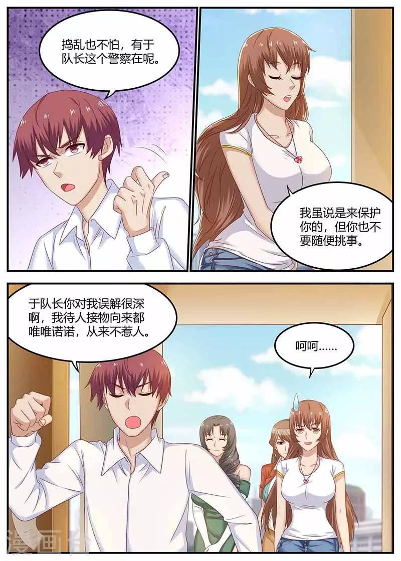 第117话 又见面了1