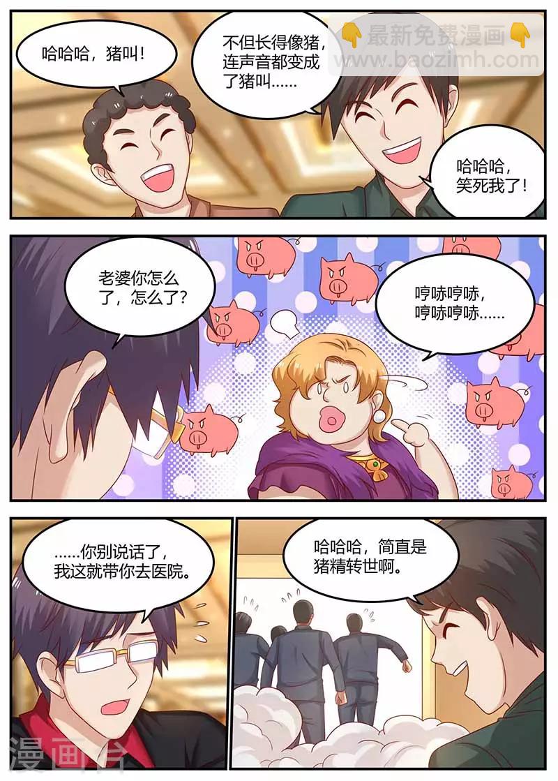 第117话 又见面了11